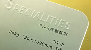 SPECIALITIES