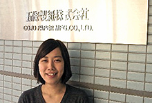 管理部門