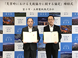 将来の紙文化を創る力