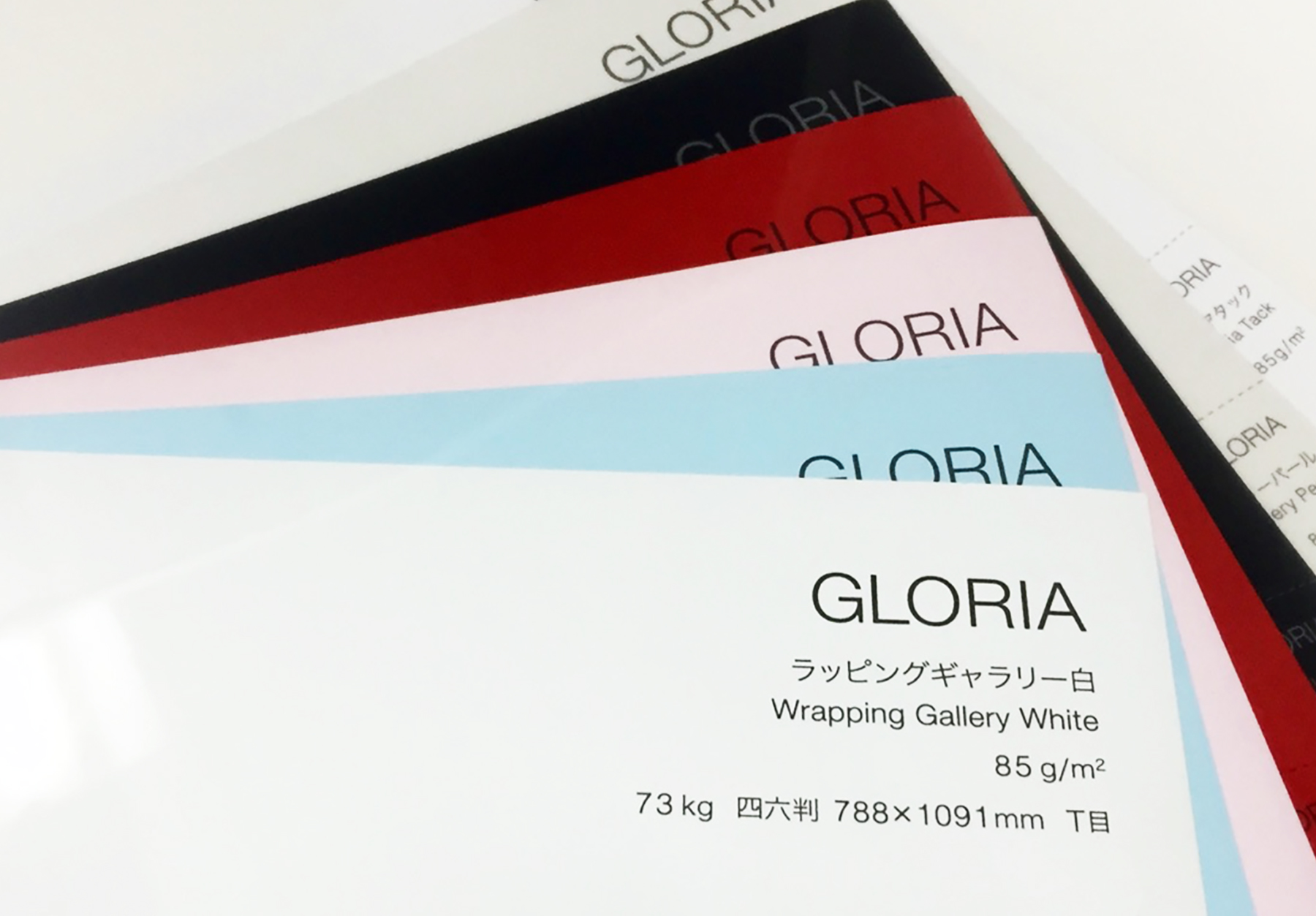 GLORIA