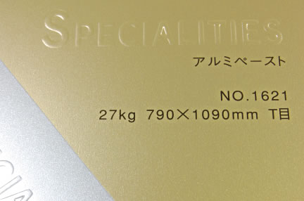 SPECIALITIES