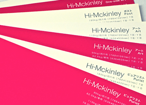 Hi-Mckinley
