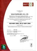 Acquired ISO 14001 certification
