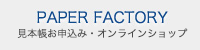 PAPER FACTORY